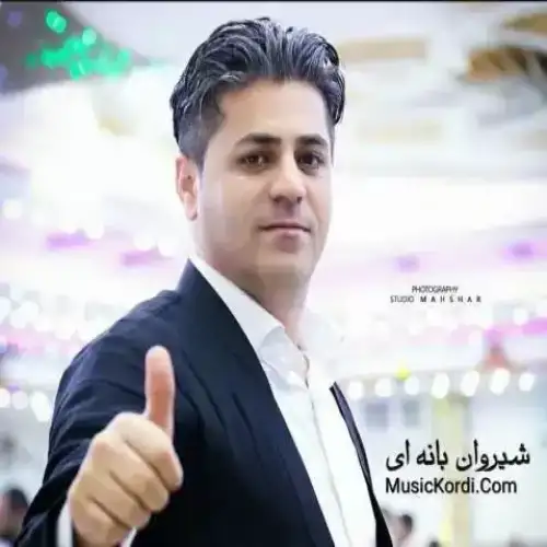 مه‌گری مه‌گری